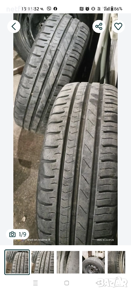 Джанти 5 1/2 J X 14 , снимка 1