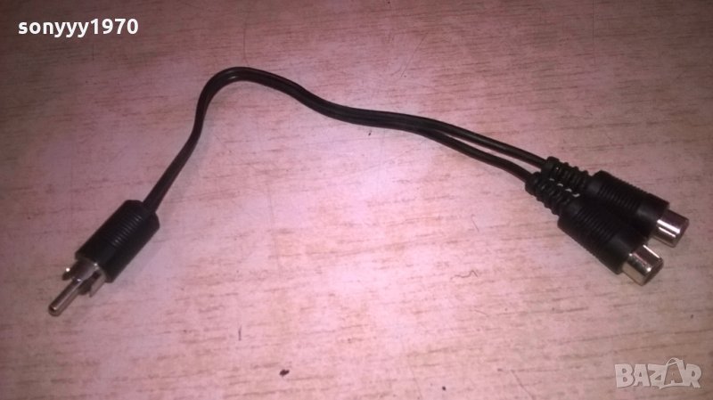 преход-разклонител 24см- чинчове-внос швеицария https://sonyyy1970.bazar.bg/, снимка 1