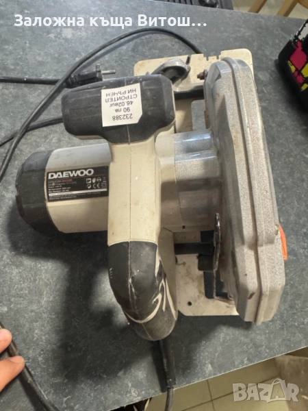 Ръчен Циркуляр Daewoo Dacs1400, снимка 1