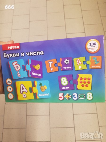 Игра , снимка 1