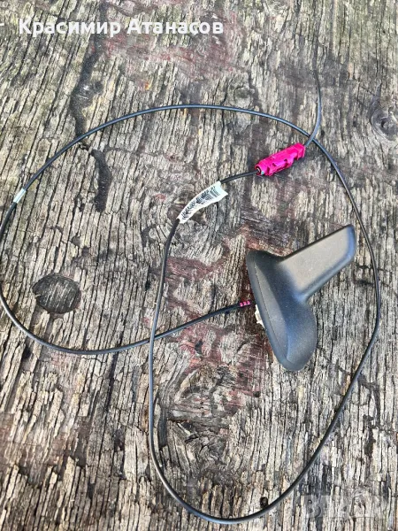 2049050136. GPS антена за Мерцедес Ц-класа W204. 2011-2014г, снимка 1