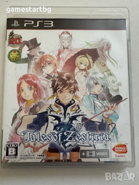Tales of Zestiria за Playstation 3(PS3), снимка 1