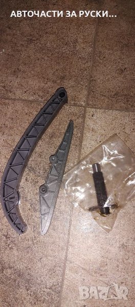 Обтегач,плъзгач,успокоител Лада Нива нови, снимка 1