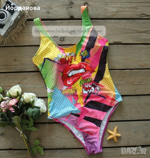 Бански НОВИ моделИ 2021 в Бански костюми в гр. Варна - ID33009836 ...