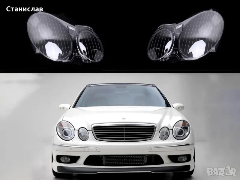 Стъкла (капаци) за фарове за Mercedes E-Class W211, снимка 1