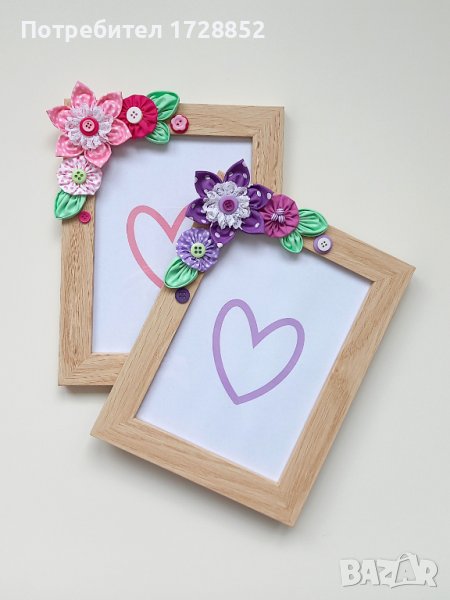Рамка за снимка с текстилна декорация 13см Х 18см, снимка 1