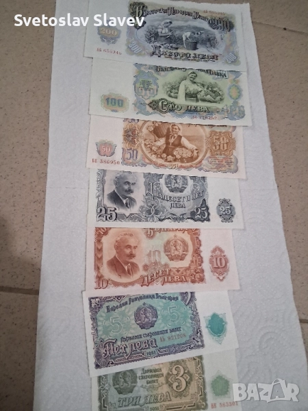 Колекция нециркулирали банкноти., снимка 1