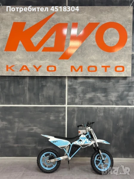 Kayo Детски Електрически кросов мотор. Kayo EKMB, снимка 1