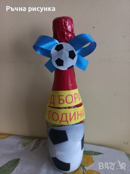 Детско шампанско тема футбол 10лв,може и името на детето, снимка 1