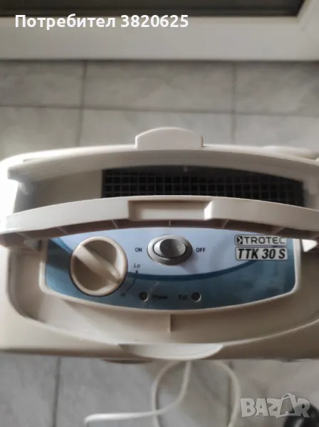 Влагоабсорбатор , снимка 1