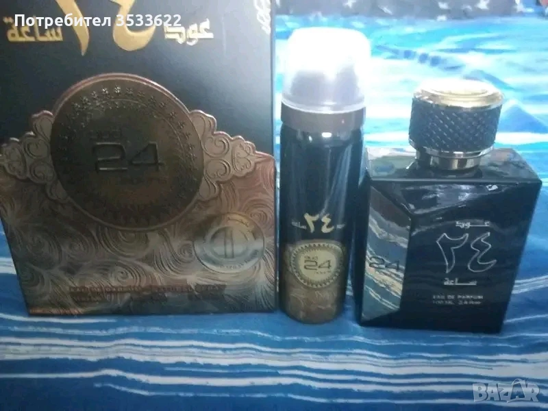 Мъжки парфюми. , снимка 1