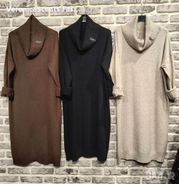 Рокля 3 цвята фино плетиво , снимка 1