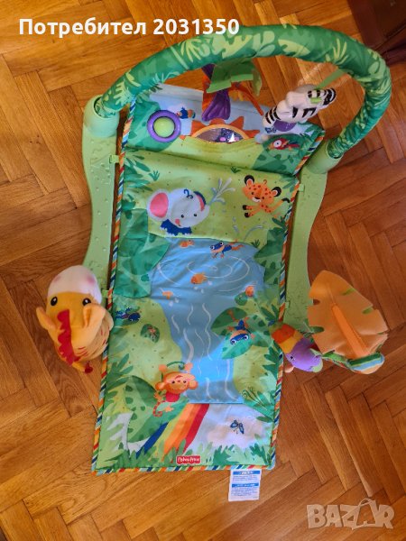 Активна гимнастика "Джунгла" - Fisher Price в Други в гр. София ...