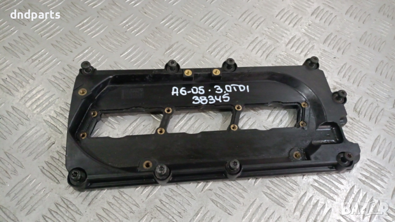 Капак клапани Audi A6 4F 3.0TDI 224hp 2005г.	, снимка 1