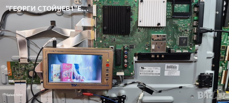 KD-55X8505C 1-894-596-22 APS385  SYV5541 15YS2FU13TSTLTG2_V0.0, снимка 1