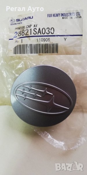 28821SA030,капачка за джанта SUBARU, снимка 1