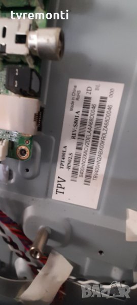 лед диоди от дисплей TPT400LA-F HN02.S rev.S801A, снимка 1