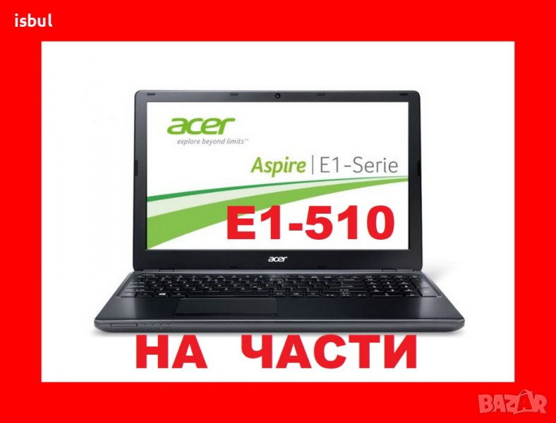 Acer Aspire E1-510 на части, снимка 1