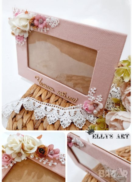 Изцяло ръчно изработена рамка за снимка, снимка 1