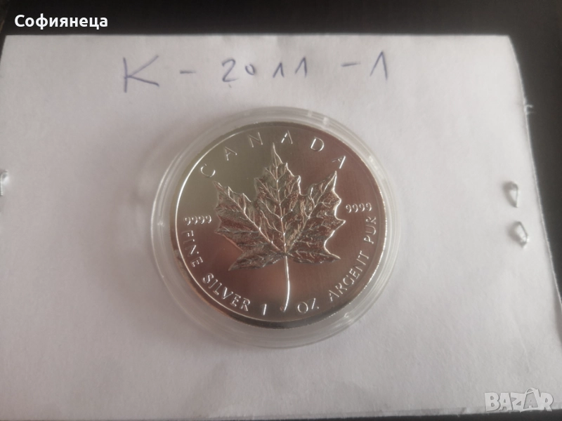 СРЕБРО 1 OZ КАНАДСКИ КЛЕНОВ ЛИСТ 2011 1 УНЦИЯ, снимка 1