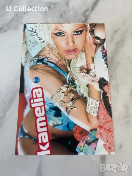 Картичка на Камелия, снимка 1