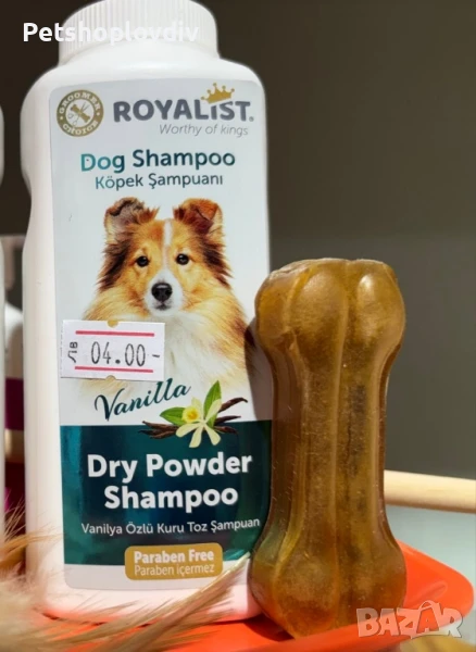 Пудра ШАМПОАН с Ванилия за Кучета., снимка 1