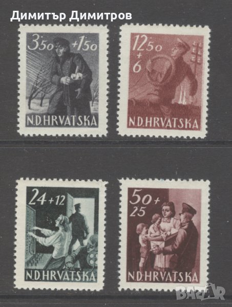 Хърватия 1945 - Мi №173/75 - комплектна серия чиста, снимка 1