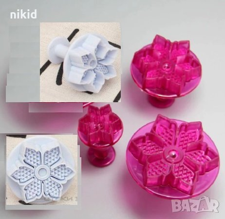 3 бр Нарцис Нарциси цветя пластмасови резци форми с бутало за сладки тесто фондан, снимка 1