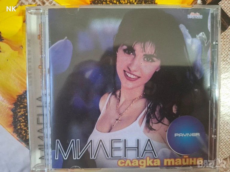 МИЛЕНА-СЛАДКА ТАЙНА, снимка 1