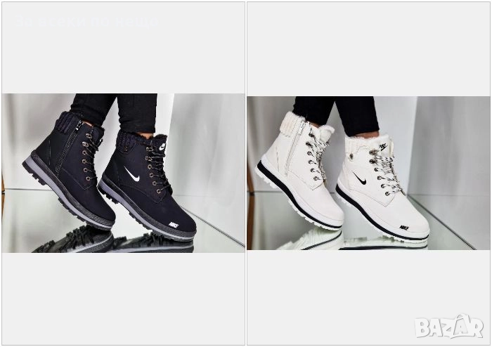 Nike Дамски Меки И Топли Зимни Боти Найк - Бели Или Черни Код P1371, снимка 1