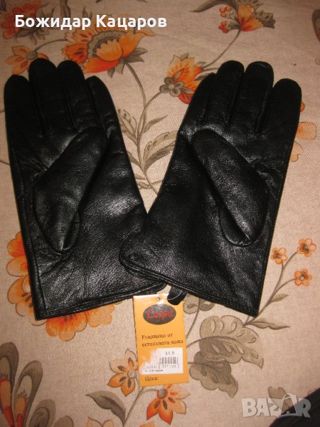 Нови ръкавици от естествена кожа, с подплата  Размер - 11 и 1/2. Цена - 30 лева. Пращав по Еконт., снимка 1