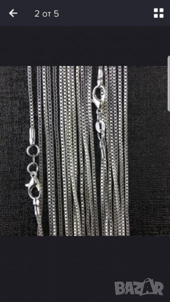 Синджир, снимка 1