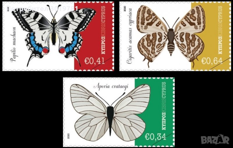 Чисти марки  Фауна Пеперуди 2020 от Кипър  , снимка 1