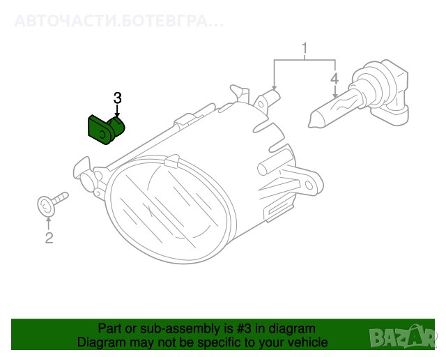 Държач, допълнителен фар VW,AUDI, снимка 1