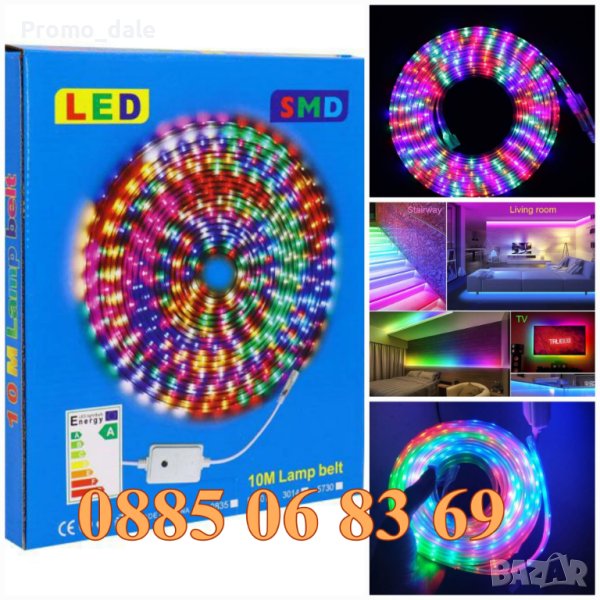 LED лента 5 метра многоцветна RGB, коледни лампички, снимка 1