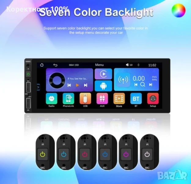 Мултимедия 1 дин с андроид ауто медиен плеар (pioneer alpinne sony jvc, снимка 1