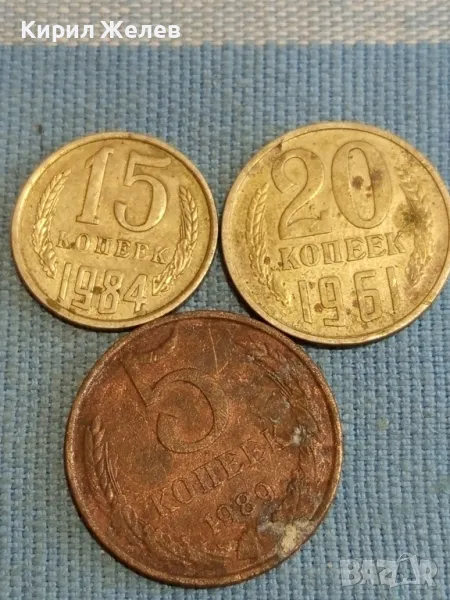 Три монети копейки СССР редки за КОЛЕКЦИЯ ДЕКОРАЦИЯ 39407, снимка 1