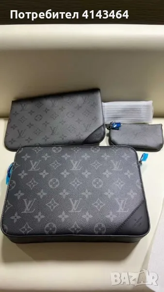 Мъжка Чанта Louis Vuitton Trio Messenge M69443, снимка 1