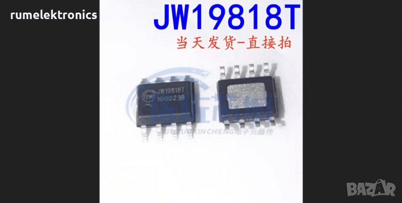 JW19818, снимка 1