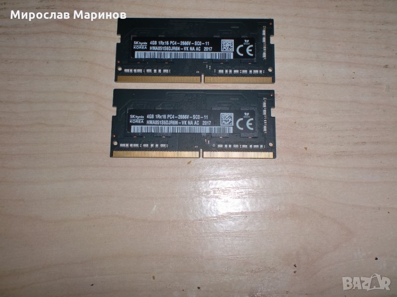 2.Ram за лаптоп DDR4 2666 MHz,PC4-21300,4Gb,hynix.Кит 2 броя, снимка 1