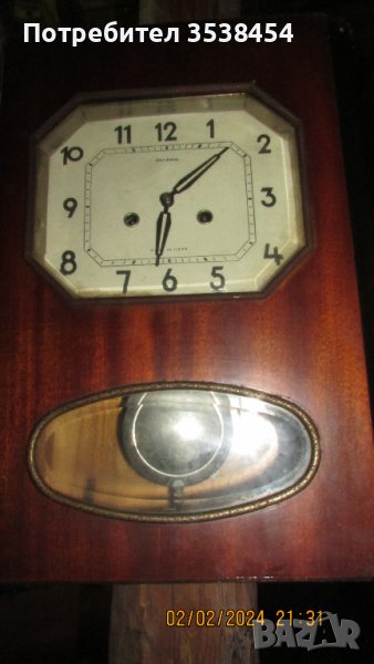 Стенен часовник - Янтър, снимка 1