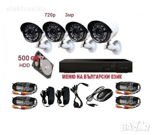 Видеонаблюдение пълен комплект - 500gb хард + камери + DVR + кабели, снимка 1