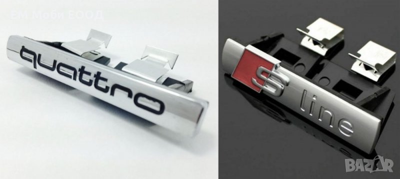 Емблема предна решетка за Ауди AUDI Sline S-line Мат Quattro Хром Лого, снимка 1