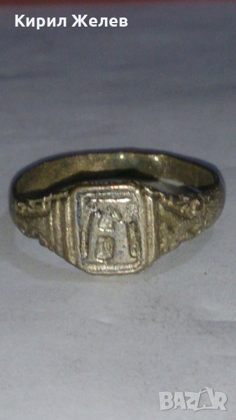 Старинен пръстен сачан - 67241, снимка 1