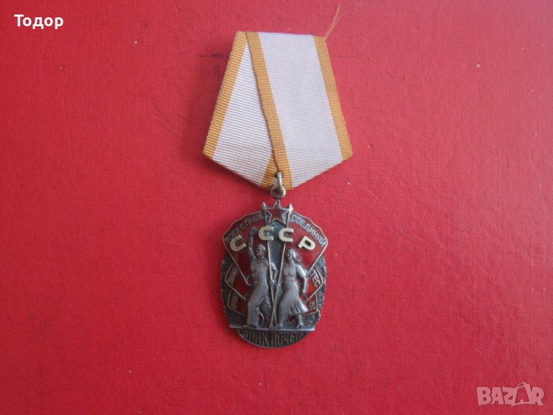 Руски сребърен орден медал с емайл Знак Почета , снимка 1