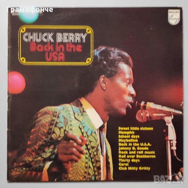 Chuck Berry – Back In The USA - Rock & Roll - рок, снимка 1