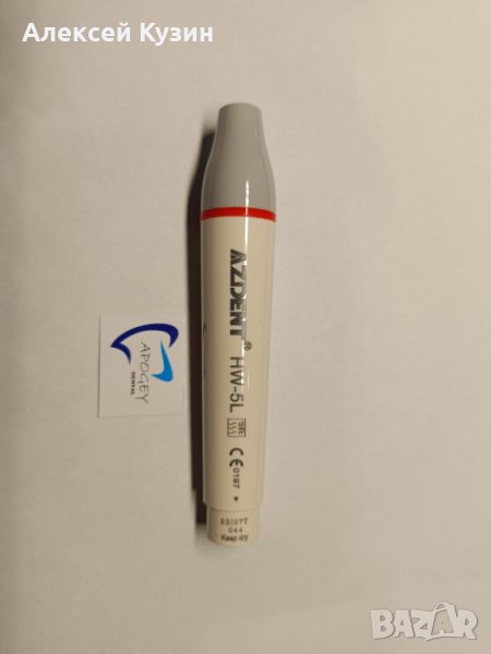 HW-5L Стоматологичен ултразвуков накрайник за скалиране с LED за Woodpecker / EMS Разглобяем пиезо , снимка 1