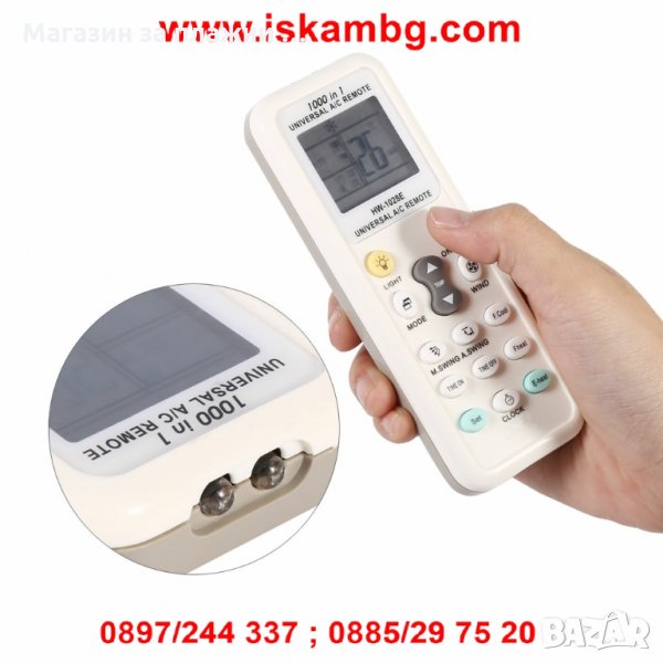 Дистанционно за климатик - УНИВЕРСАЛНО , снимка 1