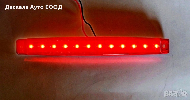 Диодни LED габарити лед светлини рогчета ЧЕРВЕНИ , 12-24V , снимка 1