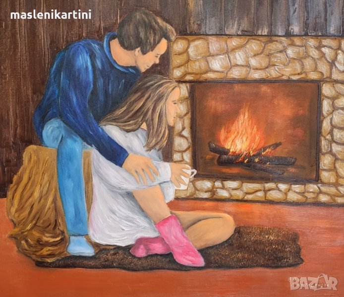 Влюбени край камината маслена картина, снимка 1